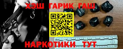 mix Апшеронск