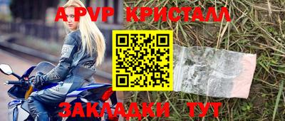 спиды Апрелевка