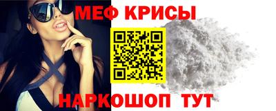 молекула духа Аргун