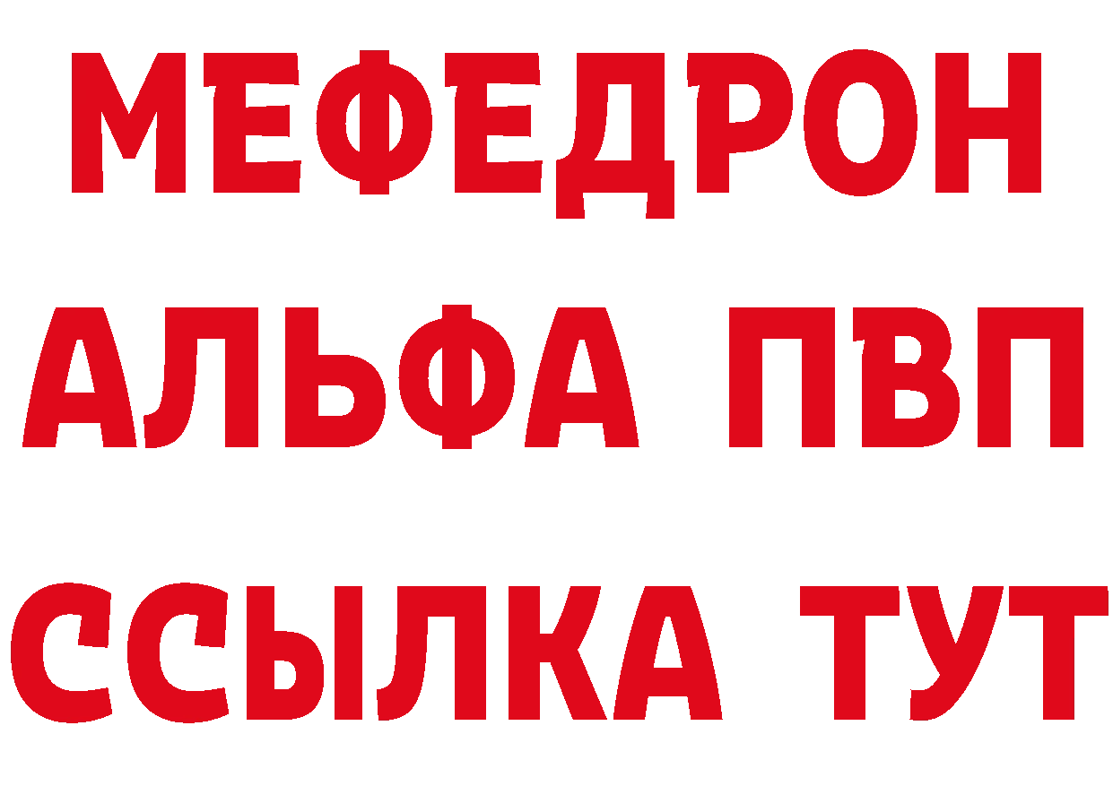 ЭКСТАЗИ 280 MDMA рабочий сайт даркнет blacksprut Отрадное