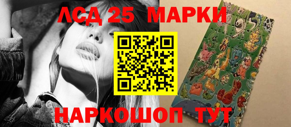 COCAIN  Вход с VPN  Купить наркотики цена  Каннабис  Лсд 25  Отрадное  Гашиш  Мефедрон  Конопля 