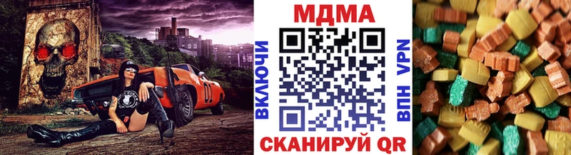 гидра сайт  Отрадное  МДМА Molly 