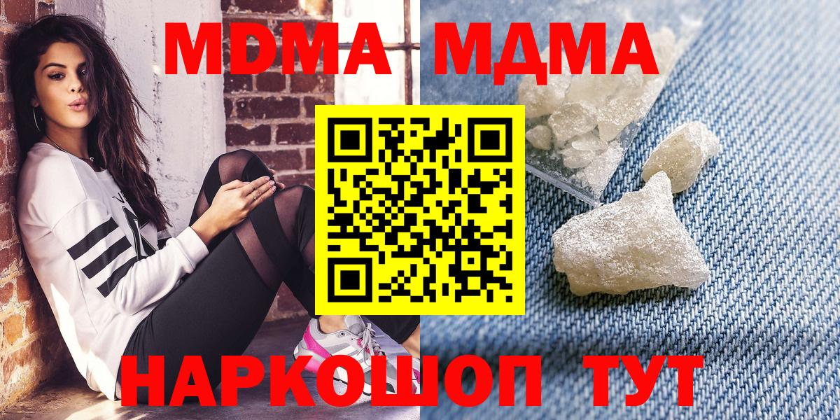 ГАШИШ Отрадное