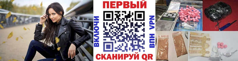 купить закладку  Отрадное  МЕТАМФЕТАМИН пудра 