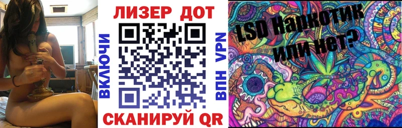 MEGA вход  Отрадное  Марки NBOMe 1500мкг 