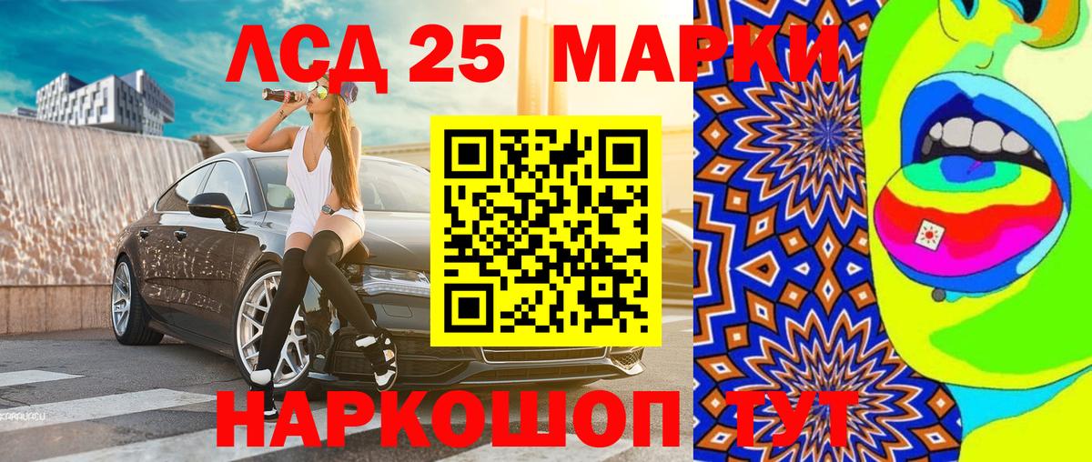 Марки N-bome 1,5мг Отрадное