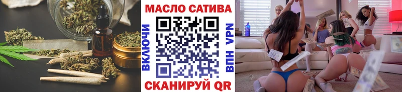ТГК концентрат  omg онион  Отрадное 