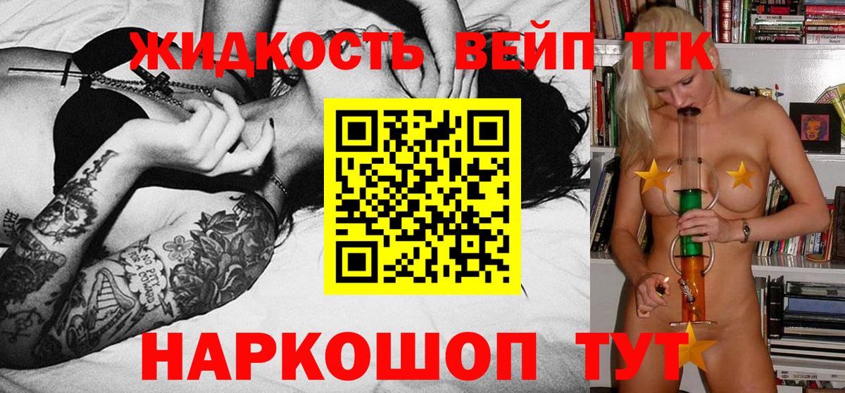 Отрадное  ГАШИШ  А ПВП СК кристаллы  NBOMe  Мефедрон   Вход с VPN  Cocaine  Бошки Шишки 