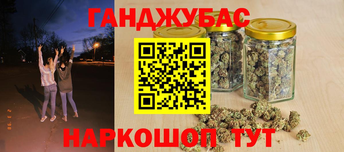 Канабис LSD WEED  Шишки марихуана конопля  Вход с VPN  Отрадное  Конопля VHQ  Бошки марихуана AK-47 