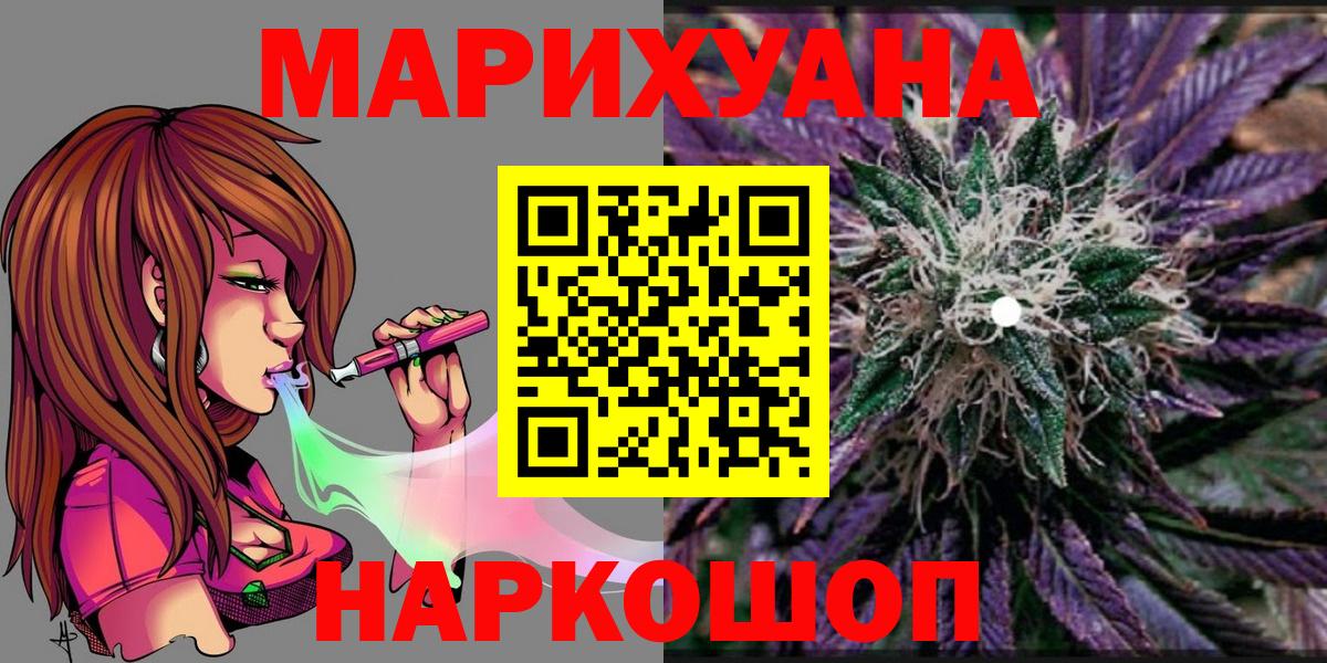 Бошки Шишки AK-47 Отрадное